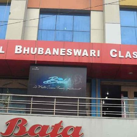 Hotel Bhubaneswari Classic Brahmapur Luaran gambar