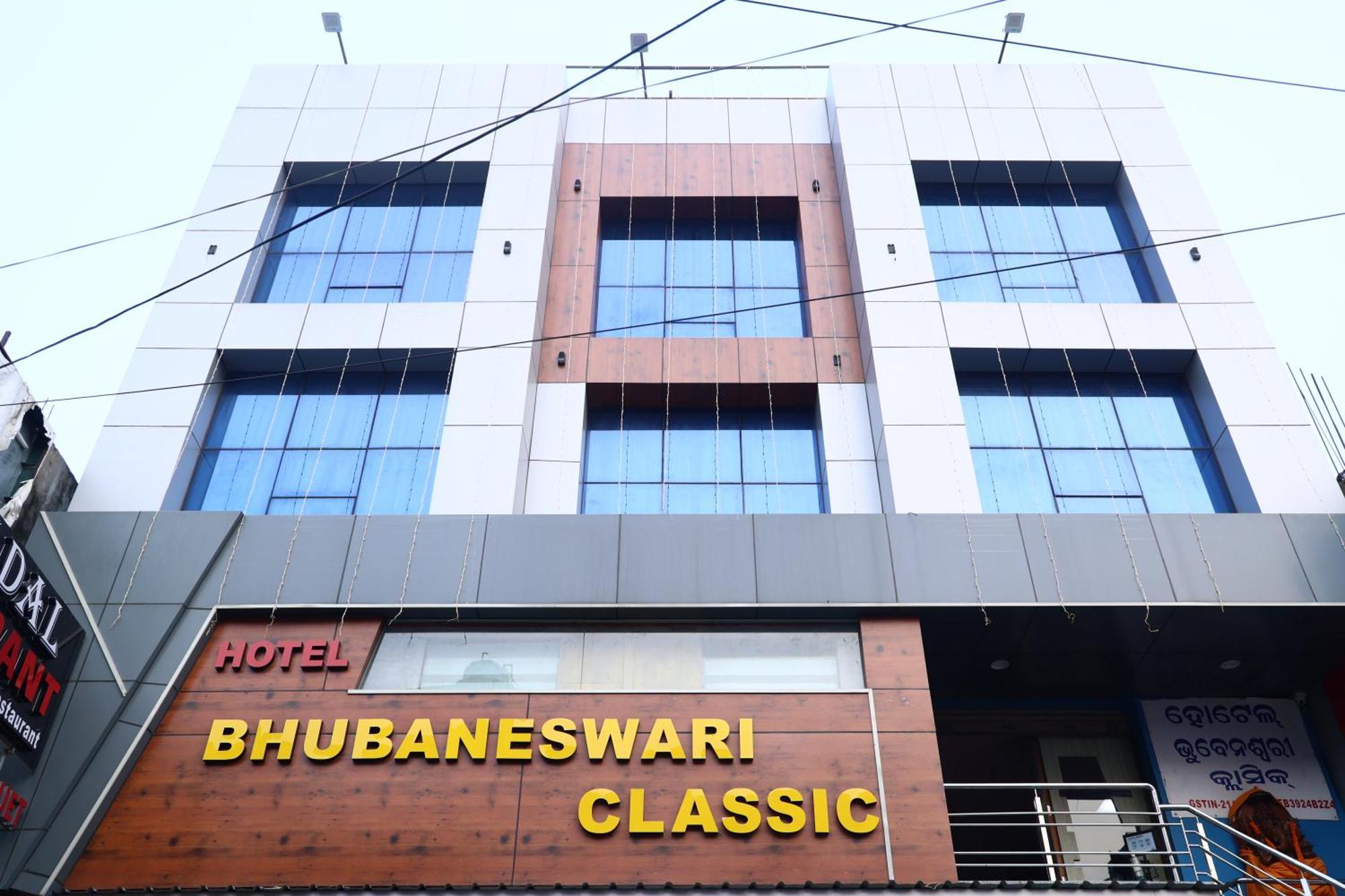 Hotel Bhubaneswari Classic Brahmapur Luaran gambar