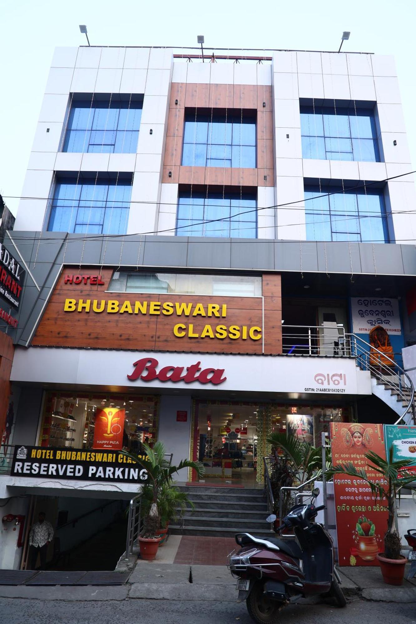 Hotel Bhubaneswari Classic Brahmapur Luaran gambar
