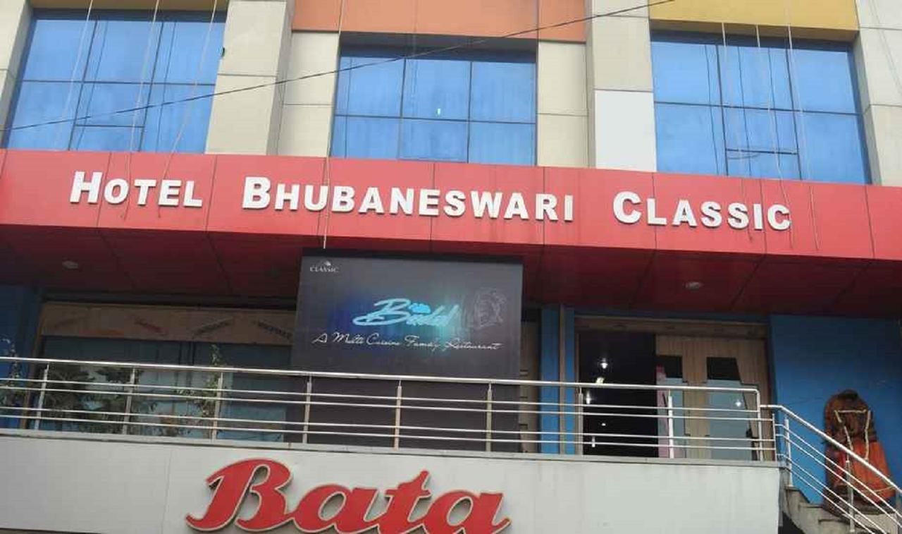 Hotel Bhubaneswari Classic Brahmapur Luaran gambar